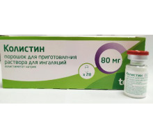 Колистин 80 мг (1000000 ЕД) 1 млн 1 шт. (Колистиметат натрия) порошок для приготовления раствора для ингаляций