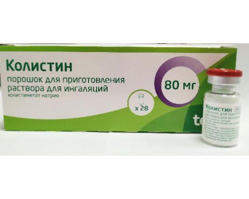 Колистин 80 мг (1000000 ЕД) 1 млн 1 шт. (Колистиметат натрия) порошок для приготовления раствора для ингаляций