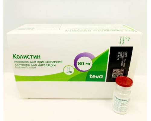 Колистин 80 мг (1000000 ЕД) 28 шт. (Колистиметат натрия) порошок для приготовления раствора для ингаляций