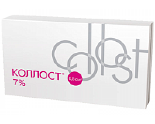 Коллост гель 0,5 мл