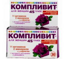 Компливит для женщин 45 плюс