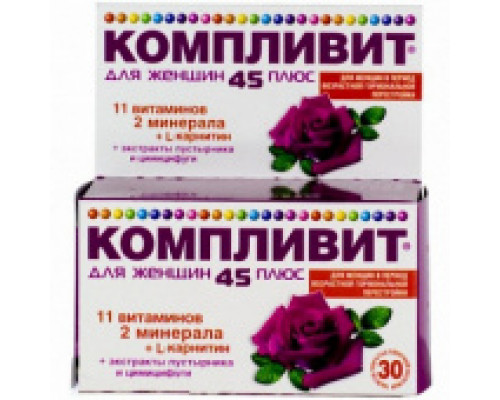 Компливит для женщин 45 плюс