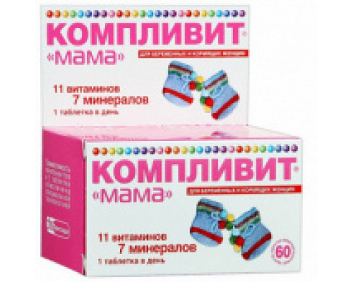 Компливит Мама
