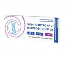 Композитрон 2 материал инъекционный коллаген-содержащий 0,2% 2 мл 1 шт. Tiss You