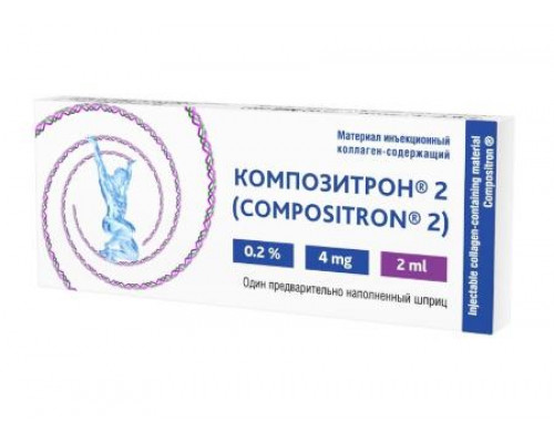 Композитрон 2 материал инъекционный коллаген-содержащий 0,2% 2 мл 1 шт. Tiss You