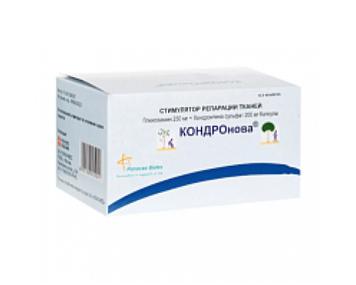 Кондронова 250 мг+200 мг  120 щт. капсулы