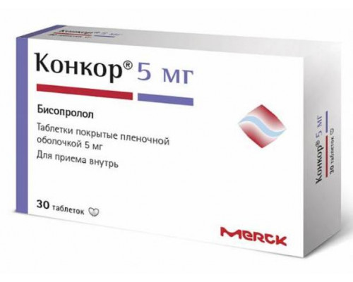 Конкор 5 мг