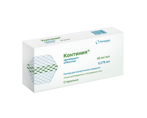 Континия 40 мг/мл 0,278 мл (Афлиберцепт) раствор для инъекций 