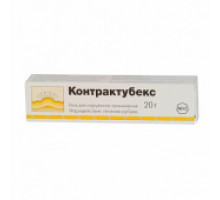 Контрактубекс