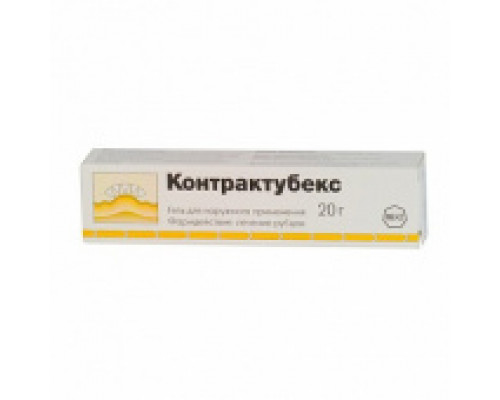 Контрактубекс