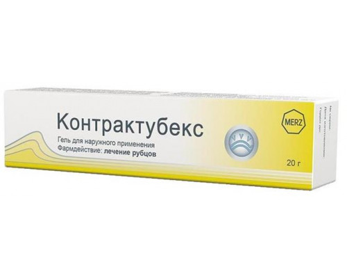 Контрактубекс 20 г 