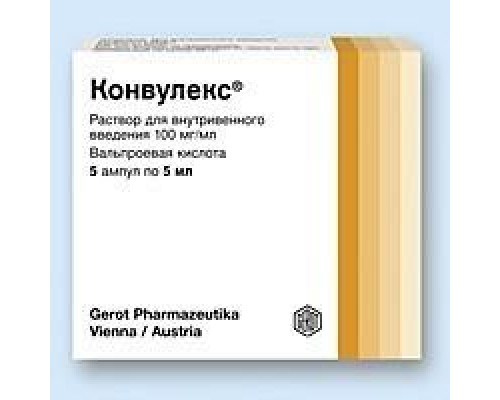 Конвулекс 100 мг/мл 5 мл 5 шт. раствор для инъекций внутривенное введение