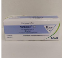 Копаксон 40 мг/мл 1 мл 12 шт. раствор Тева