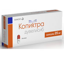 Копиктра 25 мг 56шт. капсулы