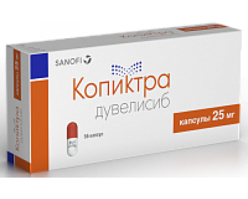 Копиктра 25 мг 56шт. капсулы