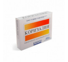 Коризалия