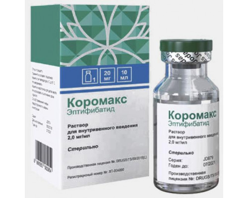 Коромакс 2 мг/мл 10 мл 1 шт.
