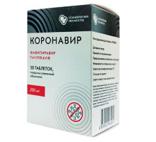 Коронавир 200 мг 50 шт. (Фавипиравир) таблетки