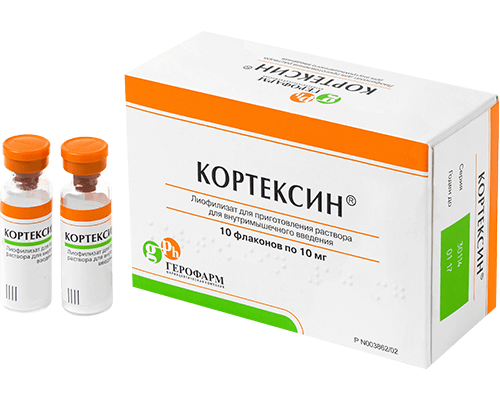 Кортексин 10 мг  