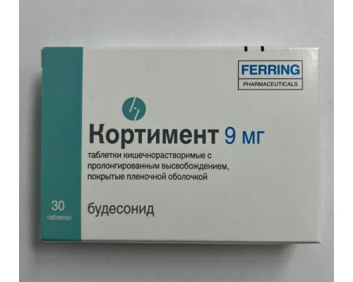 Кортимент 9 мг 30 шт. таблетки покрытые кишечнорастворимой оболочкой мнн Будесонид