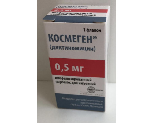 Космеген 0,5 мг 1 шт лиофилизат