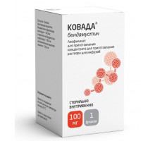 Ковада 100 мг 1 шт. (Бендамустин) флакон лиофилизат для приготовления раствора для инъекций