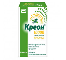 Креон 10000 20 шт. капсулы кишечнорастворимые