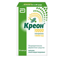 Креон 10000 50 шт. капсулы кишечнорастворимые