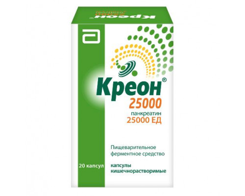Креон 25000 20 шт. капсулы кишечнорастворимые