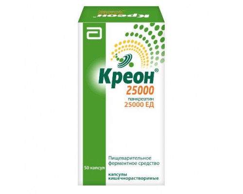 Креон 25000 50 шт. капсулы кишечнорастворимые