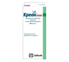 Креон 40000 50 шт. капсулы кишечнорастворимые