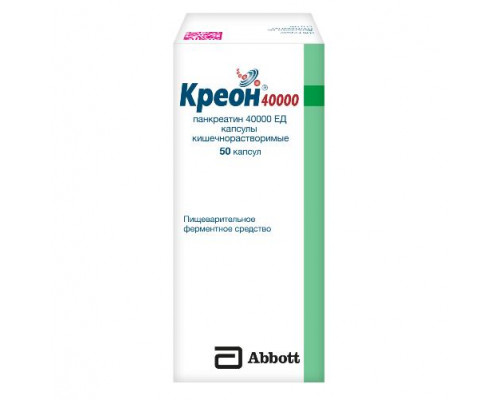 Креон 40000 50 шт. капсулы кишечнорастворимые