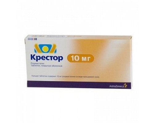 Крестор 10 мг 126 шт. таблетки