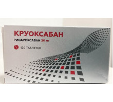 Круоксабан 20 мг 30 шт. (Ривароксабан) таблетки