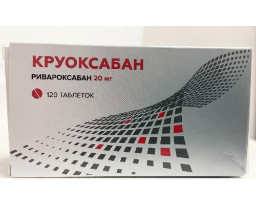 Круоксабан 20 мг 30 шт. (Ривароксабан) таблетки