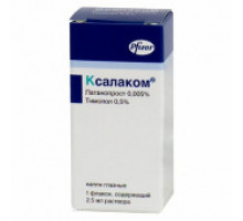 Ксалаком