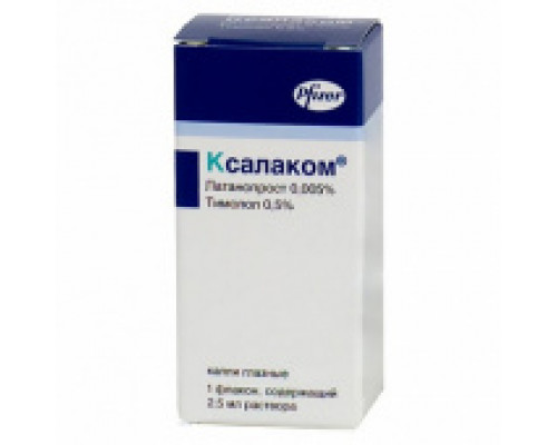 Ксалаком