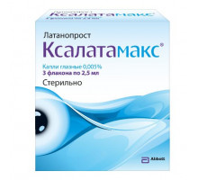 Ксалатамакс 0,005% 2,5 мл 3 шт. (Латанопрост) капли глазные