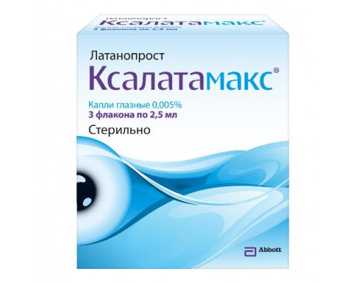 Ксалатамакс 0,005% 2,5 мл 3 шт. (Латанопрост) капли глазные