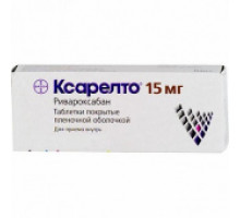 Ксарелто 15 мг 100 шт. (Ривароксабан) таблетки