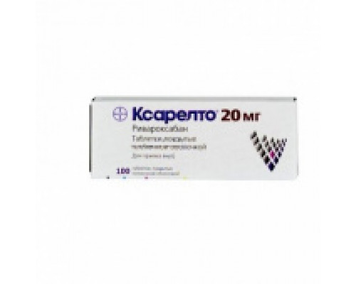 Ксарелто 20 мг 98 шт. (Ривароксабан) таблетки