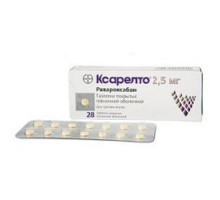 Ксарелто 2,5 мг 28 шт. (Ривароксабан) таблетки