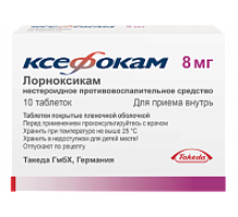 Ксефокам 8 мг  10 шт. таблетки покрытые пленочной оболочкой