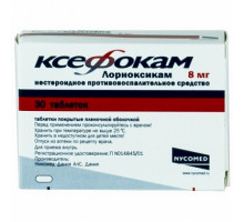 Ксефокам таблетки