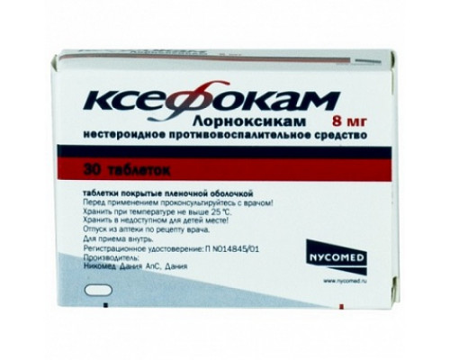 Ксефокам таблетки