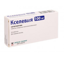 Кселевия 100 мг 28 шт. таблетки