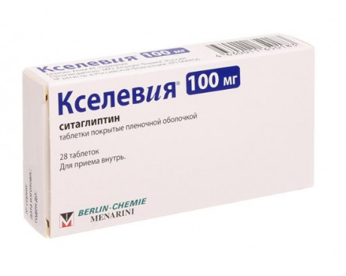 Кселевия 100 мг 28 шт. таблетки