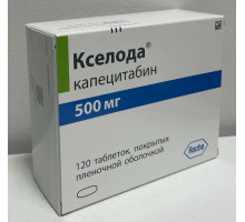 Кселода  500 мг 120 шт. (Капецитабин) таблетки