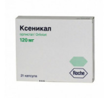 Ксеникал капсулы 120 мг 21 шт