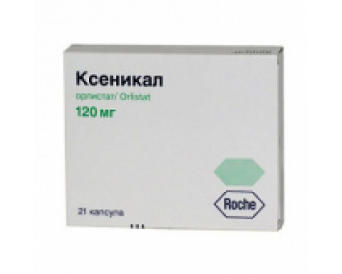 Ксеникал капсулы 120 мг 21 шт